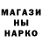 Canna-Cookies марихуана Adlet A