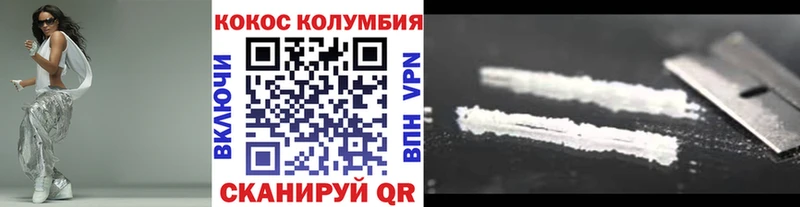 kraken   Томмот  КОКАИН Колумбийский 