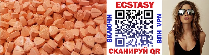 Ecstasy диски  где найти   Томмот 