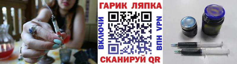 ГАШ Изолятор  Томмот 