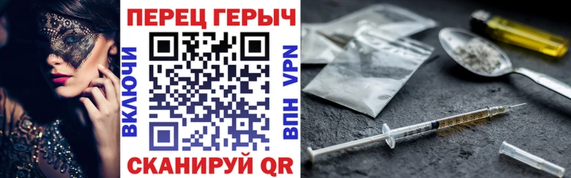 ГЕРОИН Heroin  купить наркотик  Томмот 