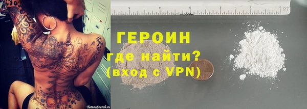 герыч Алексеевка