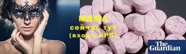 mdpv Саяногорск