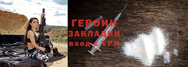 хмурый Сатка