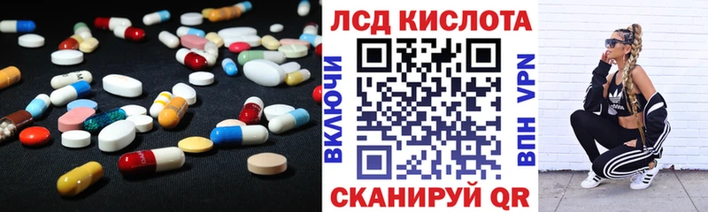 купить наркотик  Томмот  Лсд 25 экстази ecstasy 