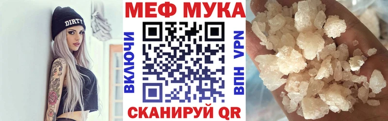 дарнет шоп  мориарти формула  Меф кристаллы  Томмот 
