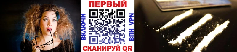 МЕТАМФЕТАМИН Декстрометамфетамин 99.9% мега маркетплейс Томмот