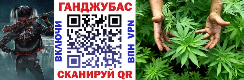 как найти закладки Томмот Бошки марихуана MAZAR